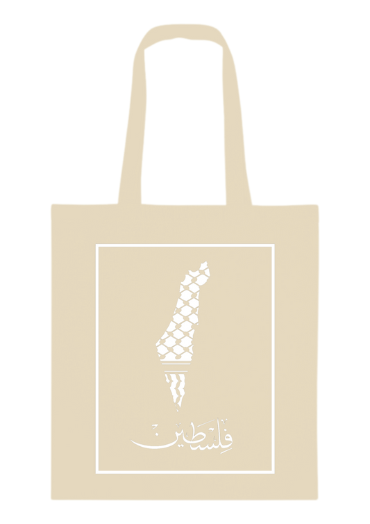 Tote Bag « فلسطين » BEIGE – Résister avec style