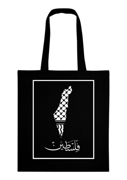 Tote Bag « فلسطين » NOIR – Résister avec style