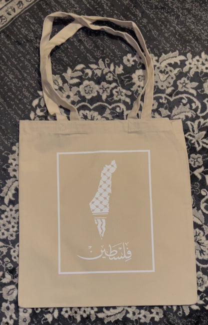 Tote Bag « فلسطين » BEIGE – Résister avec style