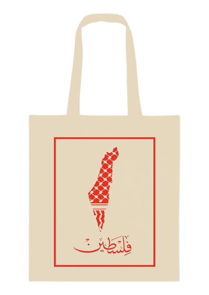 Tote Bag « فلسطين » BEIGE – Résister avec style
