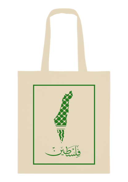 Tote Bag « فلسطين » BEIGE – Résister avec style