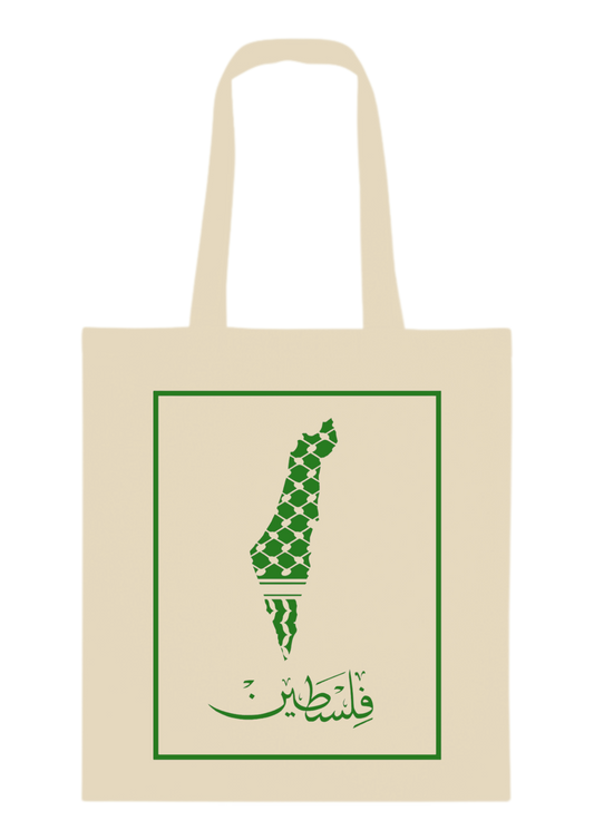 Tote Bag « فلسطين » BEIGE – Résister avec style